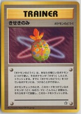 Miracle Berry Uncommon Neo Genesis Pokemon Japanese Near Mint