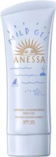 Anessa Mild Gel Mineral UV Sunscreen for Senstive Skin NA SPF35・PA+++ 90g