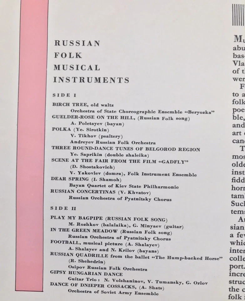 Russian Folk Musical Instruments Vinyl LP Compilation Melodiya EX - Image 3 of 4