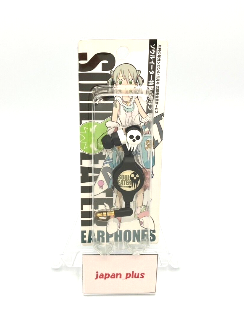 【匿名配送】　ソウルイーター　特製イヤホン Amazon.co.jp: ソウルイーター 少年ガンガン4.5月号応募者全員