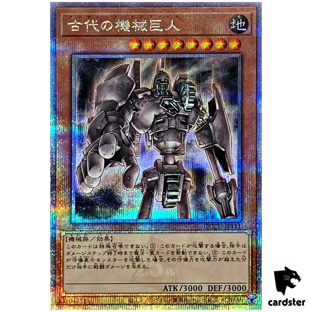 【PSA10】アンティークギアゴーレム (QCCU-JP111) 25th Ancient Gear Golem 25th Secret QCCU-JP111 [QSrR] 25th side Unity