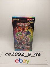 🇯🇵💎 Pokemon Display VMAX Climax JPN Neu Sealed-Booster Box s8b sealed