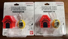 2 pcs Set Peanuts Tamagotchi Snoopy nano Bandai Japan Brand New Sealed Limited