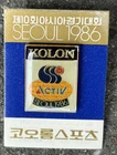 SEOUL 1986 KOLON Activ- METAL LAPEL ENAMEL BADGE PIN New in Packet 2.8 x 1.4cm