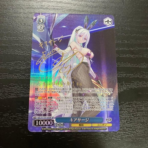 Weiss Schwarz SP Signed FOIL Azur Lane Vol.2 AZL/S119-105SP Kearsarge