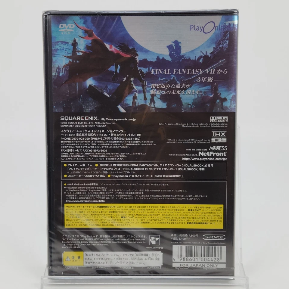 Dirge of Cerberus: Final Fantasy VII 7 Playstation PS2 Brand NEW SEALED Japan - Image 2 of 4