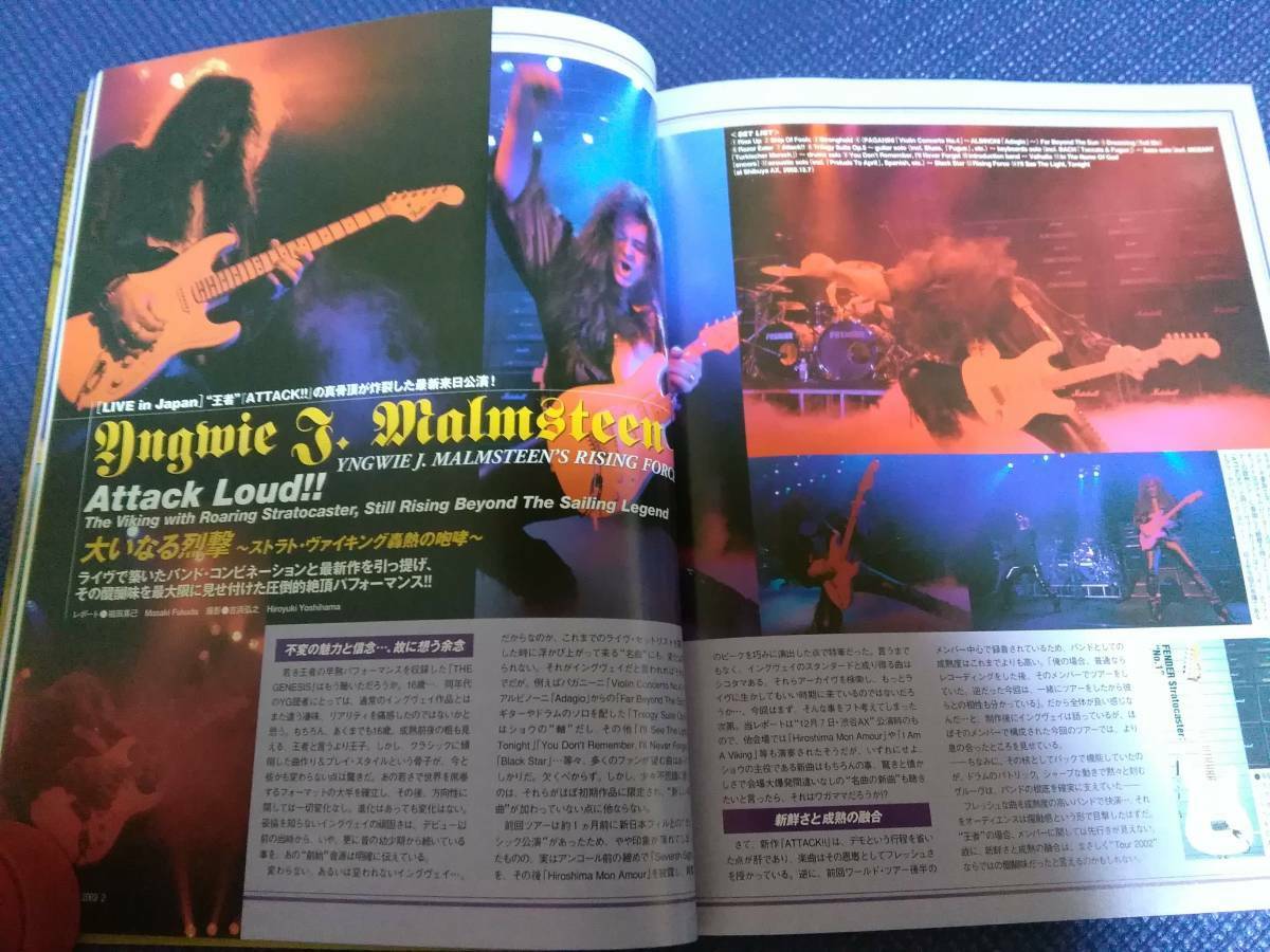 Young Guitar Feb/03 SLASH Def Leppard Nirvana Ozzy Bon Jovi Young Guitar Feb/03 SLASH Def Leppard Nirvana Ozzy Bon Jovi