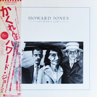 Howard Jones - Human s Lib / NM / LP, Album