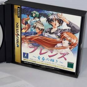 SEGA SATURN With You & Friends Japanese CIB w/ Spine Card Lot of 2