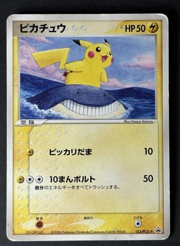 Pikachu 153/PCG-P Promo All Nippon Airways ANA Japanese Pokemon Card