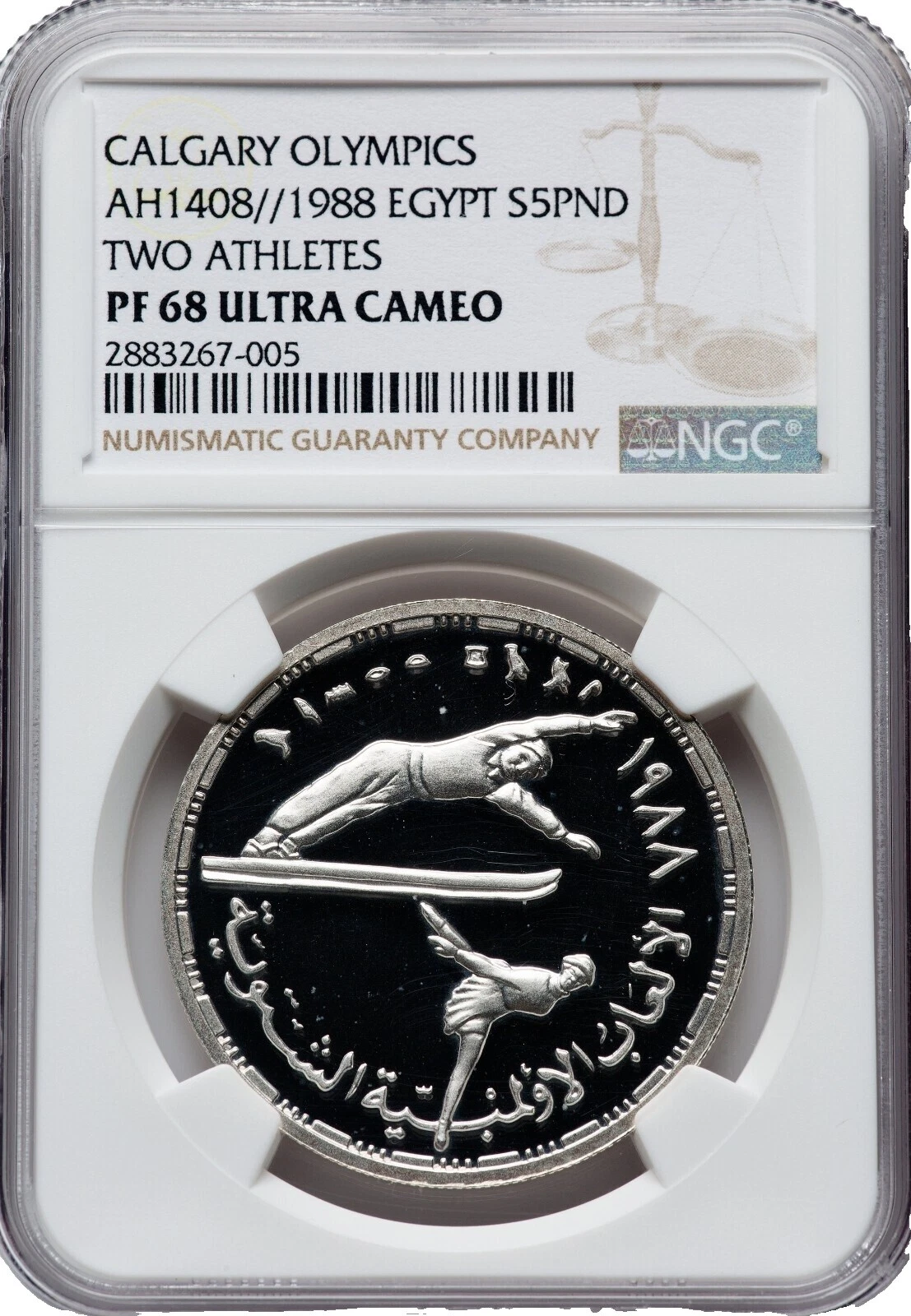 Silver 1988 African Coins