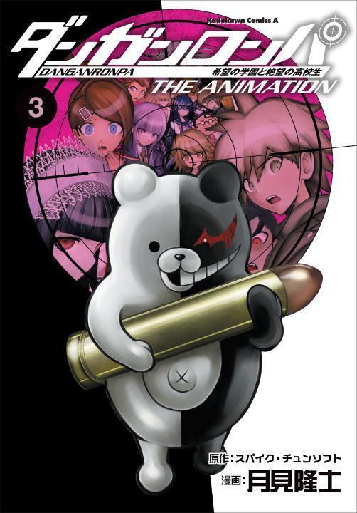 Thumbnail - Danganronpa: The Animation, Volume 3 | Takashi Tsukimi | Englisch |
