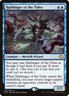 Harbinger of the Tides [Duel Decks: Merfolk vs. Goblins] Magic MTG