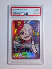 PSA 10 Uta OP06-001 Alt Art Leade Japanese Wings of Captain One Piece Card