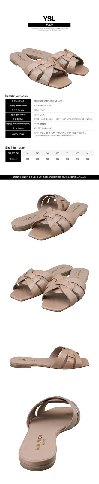 Saint Laurent Nuppie sandali bassi rosa scuro 136023697