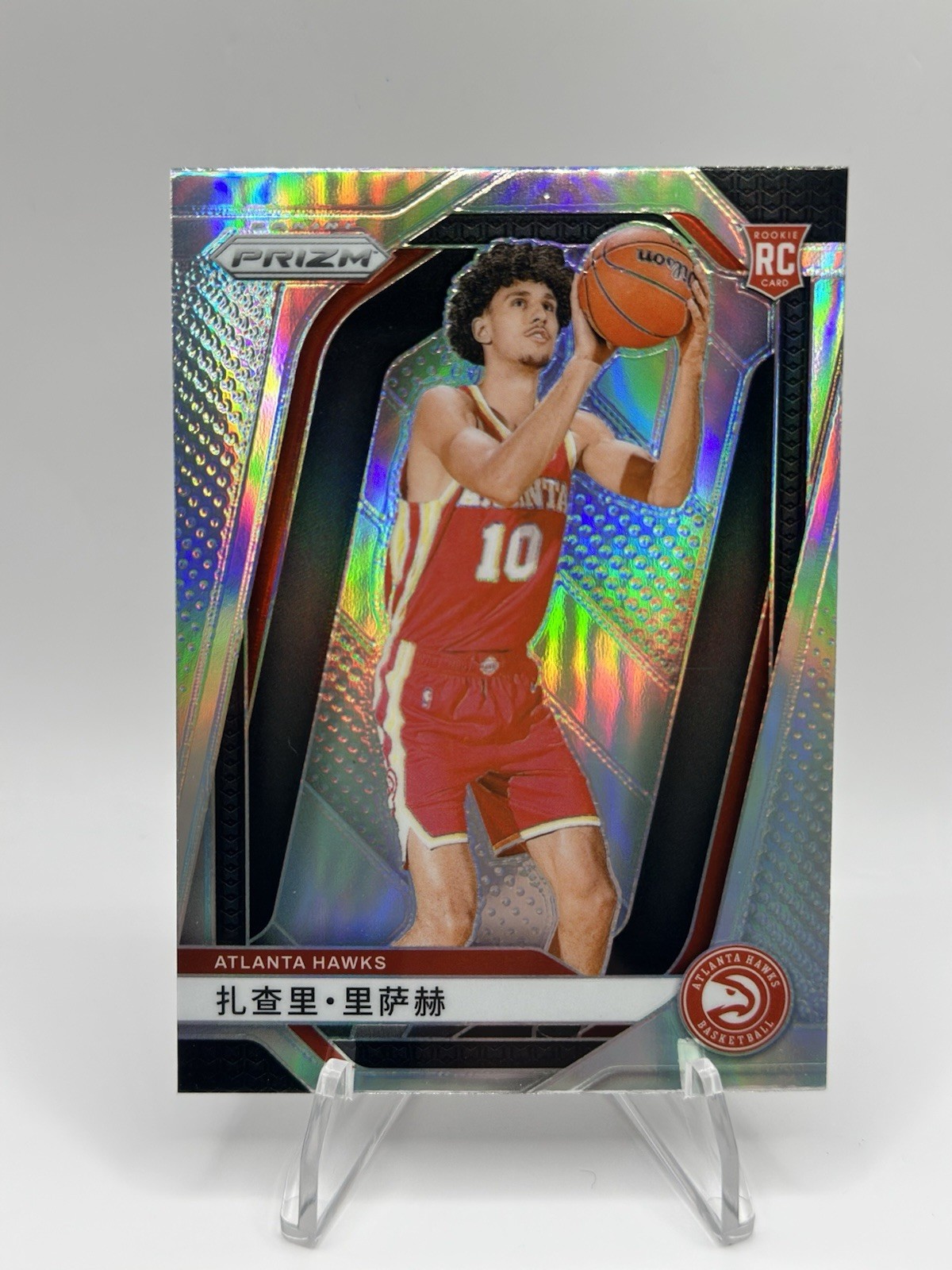 2024-25 Panini Prizm Zaccharie Risacher #265 China Variation Silver Rookie RC