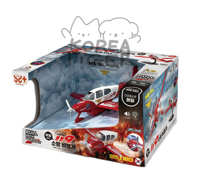 1/120 Diecast Metal Fire Fighting Plane Toy 119 Rescue Sound Light Kids KOREA