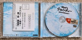 Japanese SEGA Dreamcast Console HKT-3000 Boxed complete with Maken X