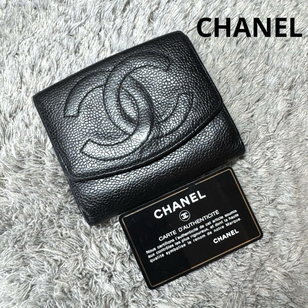 CHANEL Caviar Leather Folded Wallet with W Hook and Coco Mark HV672872
