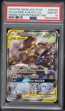 2019 Pokemon Power Partnership Promo Lucario Melmetal GX #SM192 PSA 10