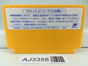 AJ3358 Hammerin' Harry Daiku no Gen san IREM Nintendo Famicom NES Jap&oacute;n