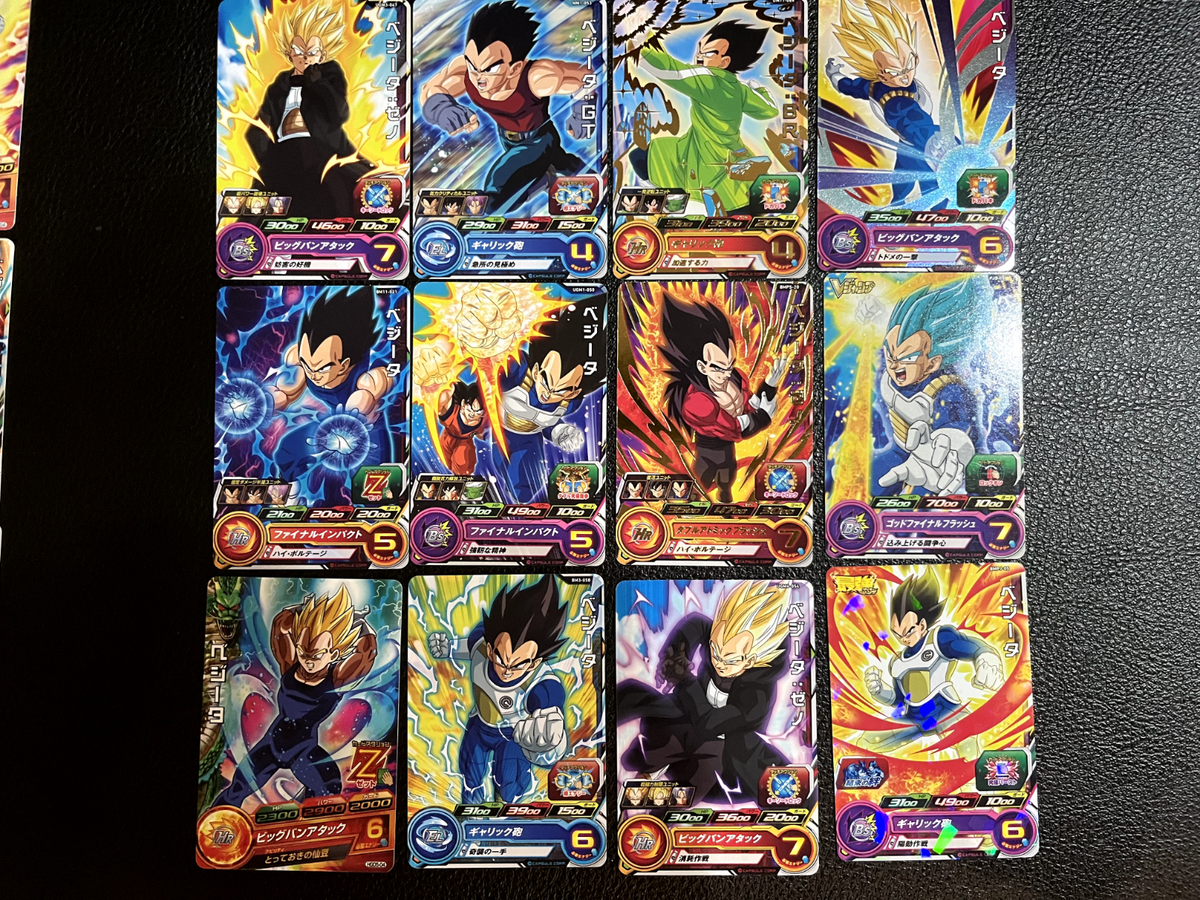 HG10-50 Vegeta Super Saiyan SR SUPER DRAGON BALL HEROES SDBH Card