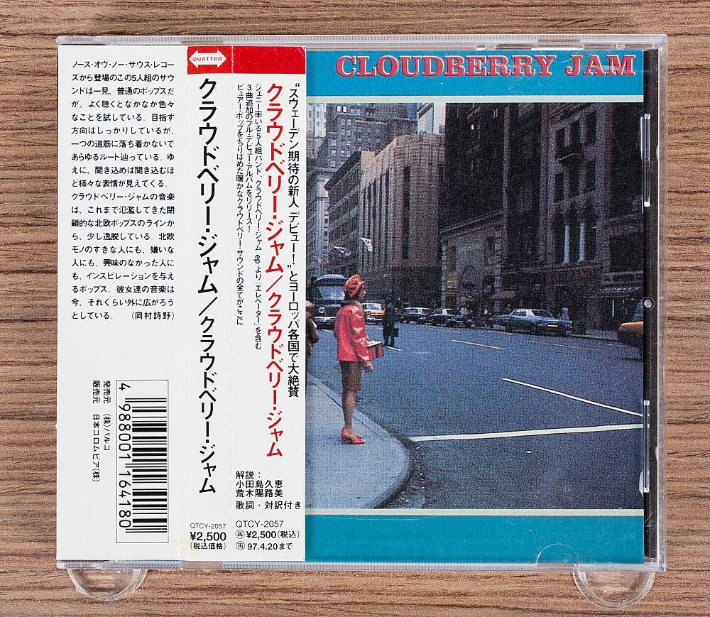 Cloudberry Jam - Cloudberry Jam CD (Japan 1995 Quattro) QTCY-2057
