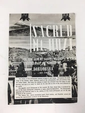 1939 Sacred Mt. Huzi Japan Brochure Pamphlet Rokuohsha Photography Photos Vtg