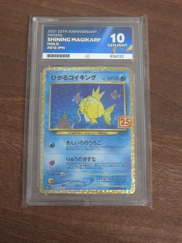 Pokemon TCG Magikarp 010/025 25th Anniversary Promo Japanese ACE 10 Gem Mint
