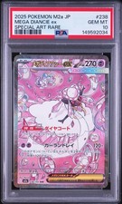 2025 POKEMON JAPANESE M2A-MEGA DREAM EX SPECIAL ART RARE MEGA DIANCIE EX PSA 10
