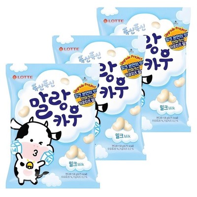 Lotte Wellfood Malang Cow Soft Milk Chewy Candy Korean Sweet Snack 158g* 3er ...