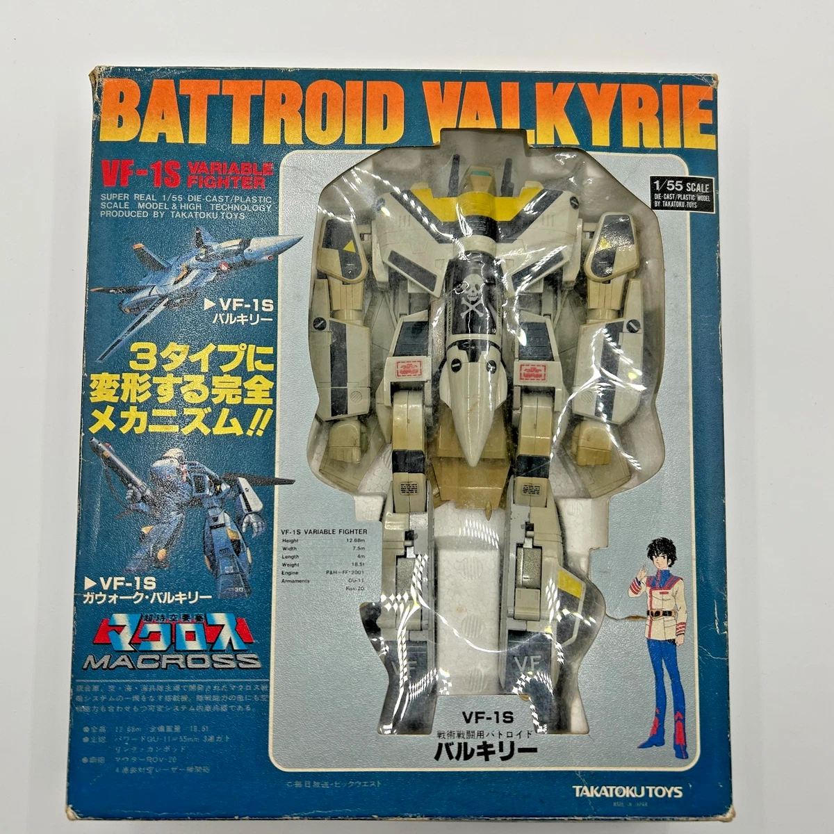 MACROSS BANDAI 2008 VF-1S Origin Of Valkyrie COMPLET Excellent état EUR