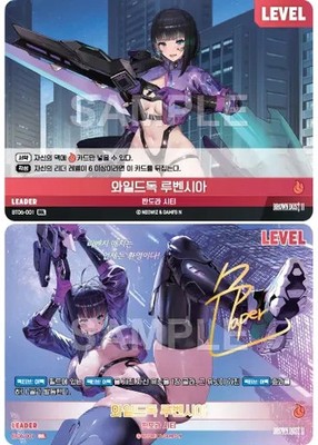 ブラウンダスト2 nivel arena ルベンシア サイン SSL サインしろ。この私の成果に加わる栄誉を与えよう。』 『何故負け戦を