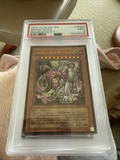 YuGiOh Japanese Premium Pack 7 Price Guide | Yu-Gi-Oh Japanese PP7