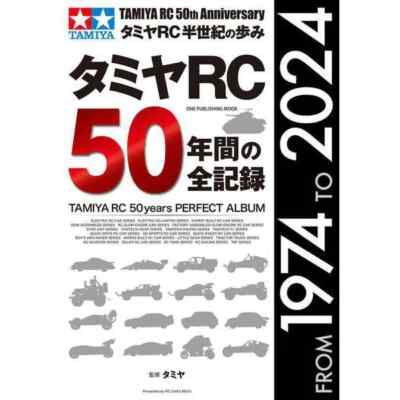 TAMIYA RC Model 50 Years PERFECT ALBUM from 1974 to 2024 Japanese Book NEW