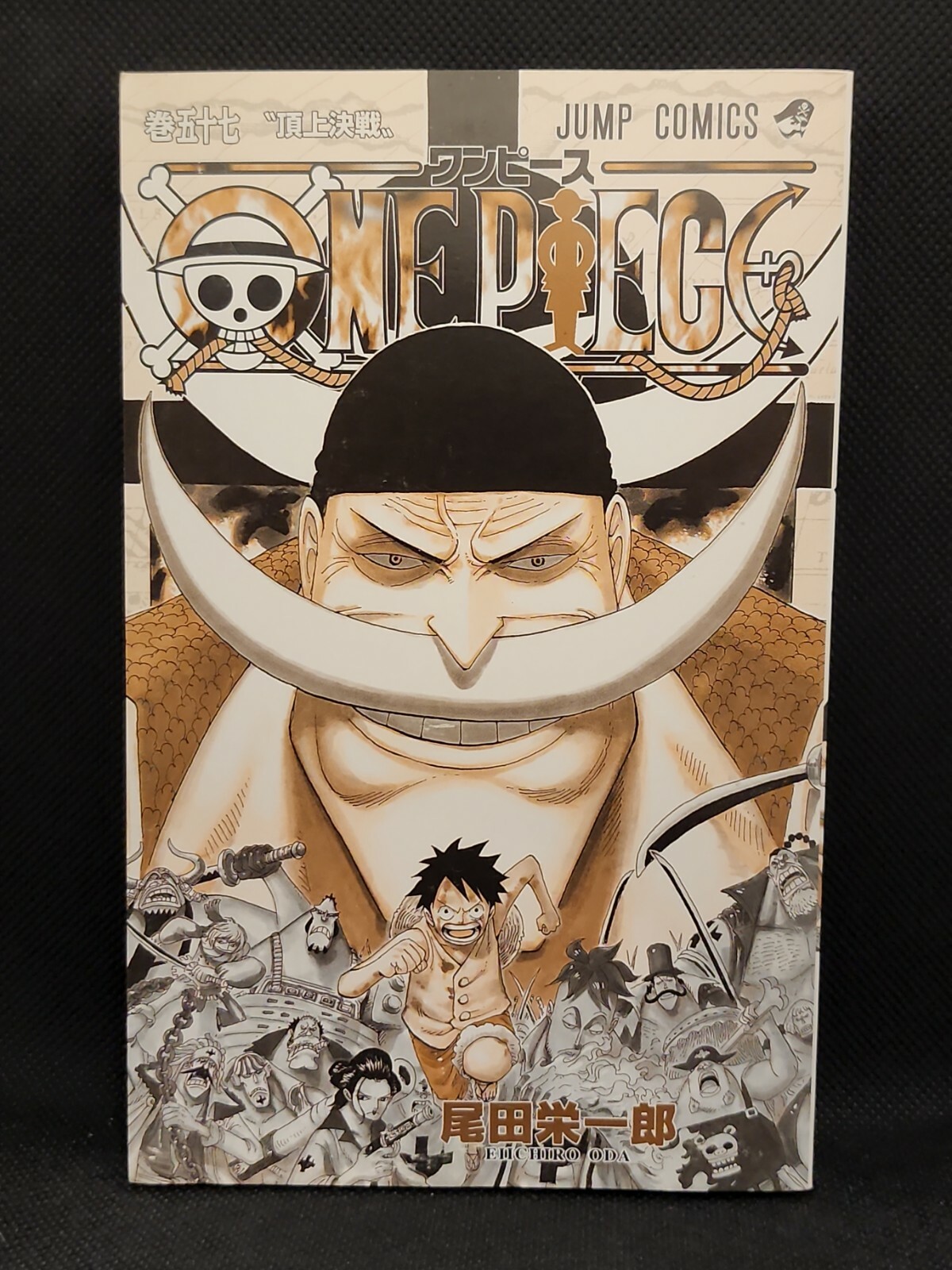 One Piece Volume 57 10 Manga Anime Japanese 1st Printing Oop Chapters 552 562 Ebay One Piece Volume 57 10 Manga Anime Japanese 1st Printing Oop Chapters 552 562 Ebay