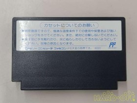 TECHNOS Double Dragon 2 Sougeryu II Famicom Software