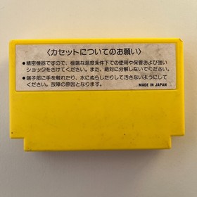 Lode Runner (Nintendo Famicom 1984) Japan import - combined shipping