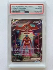 PSA 10 Deoxys VMAX SAR 222/172 s12a VSTAR Universe Pokemon Card Japanese 2022