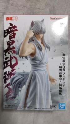 BANPRESTO Yu Yu Hakusho Yoko Kurama Figure Dark tournament Japan
