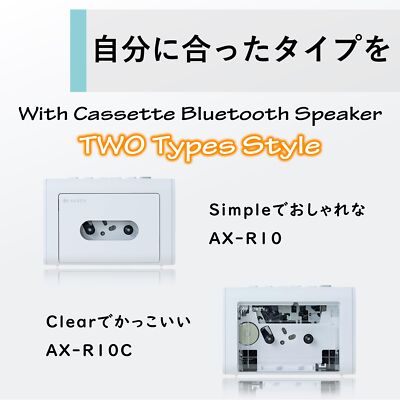 AUREX　AX-R10C AUREX Cassette Player AX-R10C USB Type-C | eBay