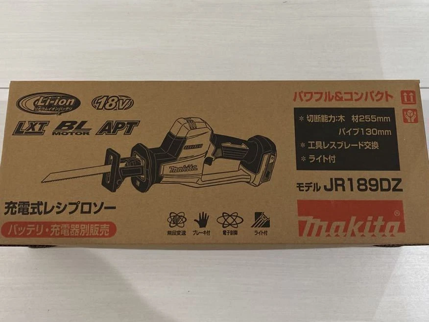 Makita JR189DZ 18V Brushless Reciprocating Saw With Counter Balance Body Only JP - Image 2 of 4