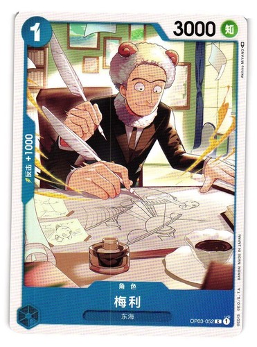One Piece Pillars of Strength OP03 Booster Box Factory Sealed In Acrylic | eBay One Piece Pillars of Strength OP03 Booster Box Factory Sealed In Acrylic | eBay