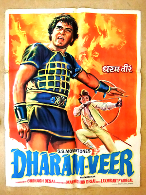 Dharam Veer {Dharmendra} Bollywood Hindi Original Movie Poster 70s