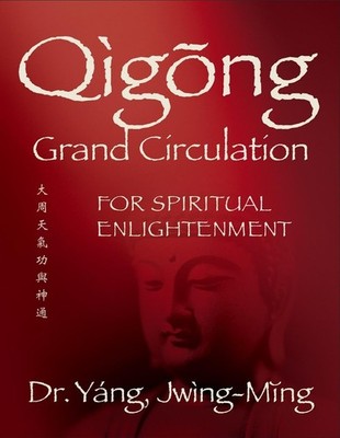 Qigong Grand Circulation For Spiritual Enlightenment by Jwing-Ming Yang (English