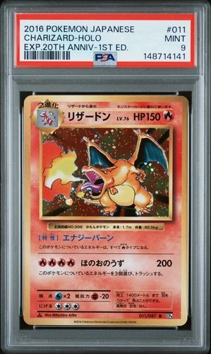 2016 POKEMON JAPANESE EXPANSION 20TH ANNIVERSARY #011 CHARIZARD-HOLO PSA 9