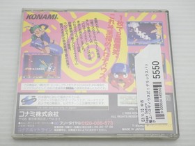 Gokujou Parodius Deluxe Pack Sega Saturn JP GAME. 9000024445550