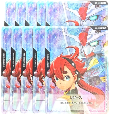 10 Card Gundam Card Game Resource Suletta Mercury V Jump Promo