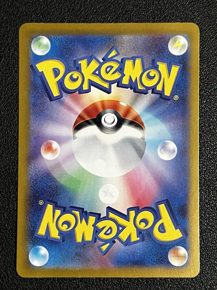 Basic Fire Energy 141/108 NM - MINT Sv3 Ruler of the Black Flame Holo Japanese - Image 2 of 2