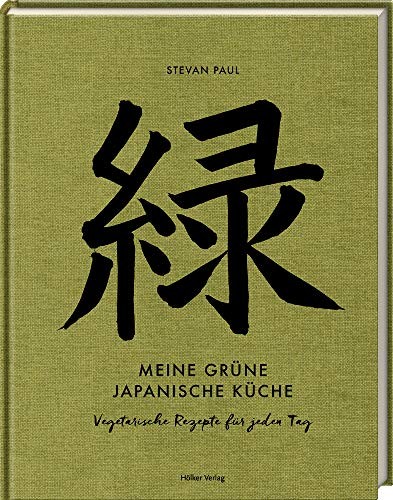 Stevan Paul And Meine grüne japanische Küche: Vegetarische Re (Copertina rigida)